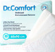 Миниатюра изображения товара Набор пеленок одноразовых впитывающих Dr. Comfort 60x90 (30шт)