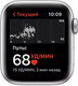 Миниатюра изображения товара Умные часы Apple Watch SE 2 GPS 44mm (серебристый/синий ремешок M/L)