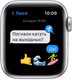 Миниатюра изображения товара Умные часы Apple Watch SE 2 GPS 44mm (серебристый/синий ремешок M/L)
