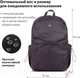 Миниатюра изображения товара Рюкзак Brauberg Intense / 270800 (черный)