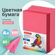 Миниатюра изображения товара Бумага Brauberg А4 80г/м2 / 115215 (500л, красный)