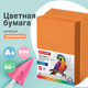 Миниатюра изображения товара Бумага Brauberg А4 80г/м2 / 115217 (500л, оранжевый)