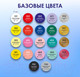 Миниатюра изображения товара Акриловые краски Brauberg Art. Флюид Арт Pouring Paint / 192237 (22цв)