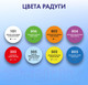 Миниатюра изображения товара Акриловые краски Brauberg Art. Флюид Арт Pouring Paint / 192242 (8цв)