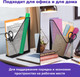 Миниатюра изображения товара Лоток для бумаг Brauberg Germanium / 231948 (черный)