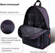 Миниатюра изображения товара Рюкзак Brauberg Energetic Korean / 270795 (черный)