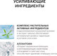Миниатюра изображения товара Гель для умывания Librederm Серацин очищающий (400мл)