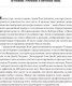 Миниатюра изображения товара Книга Альпина Корпорация гениев: Как управлять командой творческих людей (Кэтмелл Э., Уоллес Э.)