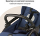 Миниатюра изображения товара Детская прогулочная коляска Leclerc Magic Fold Plus / LEC25972 (синий)