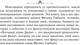Миниатюра изображения товара Книга АСТ Песчаные черви Дюны (Герберт Брайан, Андерсон Кевин)