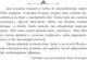 Миниатюра изображения товара Книга АСТ Песчаные черви Дюны (Герберт Брайан, Андерсон Кевин)