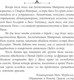 Миниатюра изображения товара Книга АСТ Песчаные черви Дюны (Герберт Брайан, Андерсон Кевин)