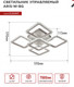 Миниатюра изображения товара Потолочный светильник INhome Elegant ARIS-W-BG / 4690612043258
