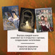 Миниатюра изображения товара Книга Черным-бело Золотые земли. Сокол и Ворон (Черкасова У.)