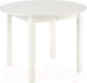 Миниатюра изображения товара Обеденный стол Halmar Ringo раскладной 102-142x102x76 (белый/белый)
