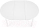 Миниатюра изображения товара Обеденный стол Halmar Ringo раскладной 102-142x102x76 (белый/белый)