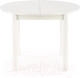 Миниатюра изображения товара Обеденный стол Halmar Ringo раскладной 102-142x102x76 (белый/белый)