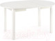 Миниатюра изображения товара Обеденный стол Halmar Ringo раскладной 102-142x102x76 (белый/белый)