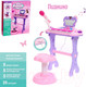 Миниатюра изображения товара Музыкальная игрушка Zabiaka Пианино. Мечта девочки / 7806032