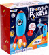 Миниатюра изображения товара Развивающий игровой набор Zabiaka Проектор-ракета / 9228021