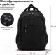 Миниатюра изображения товара Рюкзак Brauberg Urban. Kinetic / 270798 (черный)