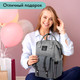 Миниатюра изображения товара Рюкзак Brauberg Mommy / 270818 (серый)