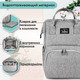 Миниатюра изображения товара Рюкзак Brauberg Mommy / 270819 (серый)