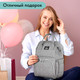Миниатюра изображения товара Рюкзак Brauberg Mommy / 270819 (серый)