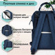 Миниатюра изображения товара Рюкзак Brauberg Mommy / 270820 (синий)