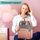 Миниатюра изображения товара Рюкзак Brauberg Mommy / 270821 (серый/розовый)