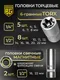 Миниатюра изображения товара Универсальный набор инструментов BERGER 1/2" -1/4" / BG108-1214 (108 предметов)