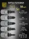 Миниатюра изображения товара Универсальный набор инструментов BERGER 1/2" -1/4" / BG108-1214 (108 предметов)