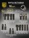 Миниатюра изображения товара Универсальный набор инструментов BERGER 1/2" -1/4" / BG108-1214 (108 предметов)