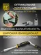 Миниатюра изображения товара Универсальный набор инструментов BERGER 1/2" -1/4" / BG108-1214 (108 предметов)