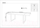 Миниатюра изображения товара Обеденный стол Halmar Horus 126-206x80x76 (дуб светлый/черный)