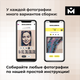 Миниатюра изображения товара Фото-конструктор Mozabrick Color M