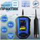 Миниатюра изображения товара Эхолот ПрактиК 8