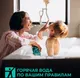 Миниатюра изображения товара Накопительный водонагреватель Timberk Home Intellect T-WSS50-N72-V-WF