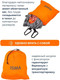 Миниатюра изображения товара Гамак ISMA HAM-17 (54870)