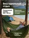 Миниатюра изображения товара Гамак WMC Tools HAM-20 (54879)