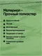 Миниатюра изображения товара Гамак WMC Tools HAM-20 (54879)