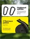 Миниатюра изображения товара Гамак WMC Tools SY-137 (56881)