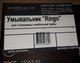Миниатюра изображения товара Умывальник Sanita Luxe Ringo RNGSLWB01