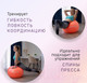 Миниатюра изображения товара Фитбол гладкий Onlytop 3543998 (серый)