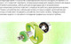 Миниатюра изображения товара Воздуходувка аккумуляторная Greenworks 40V / 2406907 (без АКБ и ЗУ)