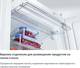 Миниатюра изображения товара Морозильник ATLANT М-7606-100-ND