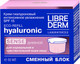 Миниатюра изображения товара Крем для лица Librederm Eco-Refill Гиалуроновый Интенсивное увлажнение SPF15 Дневной (50мл, сменный блок)
