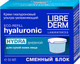 Миниатюра изображения товара Крем для лица Librederm Eco-Refill Гиалуроновый Ультраувлажняющий Дневной Для сухой кожи (50мл, сменный блок)