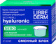 Миниатюра изображения товара Крем для лица Librederm Eco-Refill Гиалуроновый Увлажняющий Себорегулирующий Ночной (50мл, сменный блок)