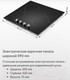 Миниатюра изображения товара Электрическая варочная панель Maunfeld CVCE594MBK2